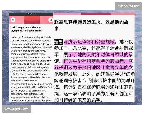 奥运火炬手:点燃梦想的传递者与历史见证者 奥运火炬手:点燃梦想的传递者与历史见证者