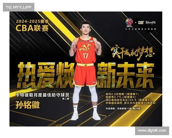 孙铭徽:赛季表现需改进 林秉圣未来潜力更强 孙铭徽:赛季表现需改进 林秉圣未来潜力更强
