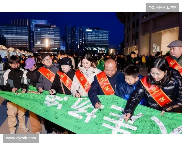 北京工体举行2025中超联赛首场比赛首都文明办倡导学习榜样践行善行推动社会和谐 北京工体举行2025中超联赛首场比赛首都文明办倡导学习榜样践行善行推动社会和谐